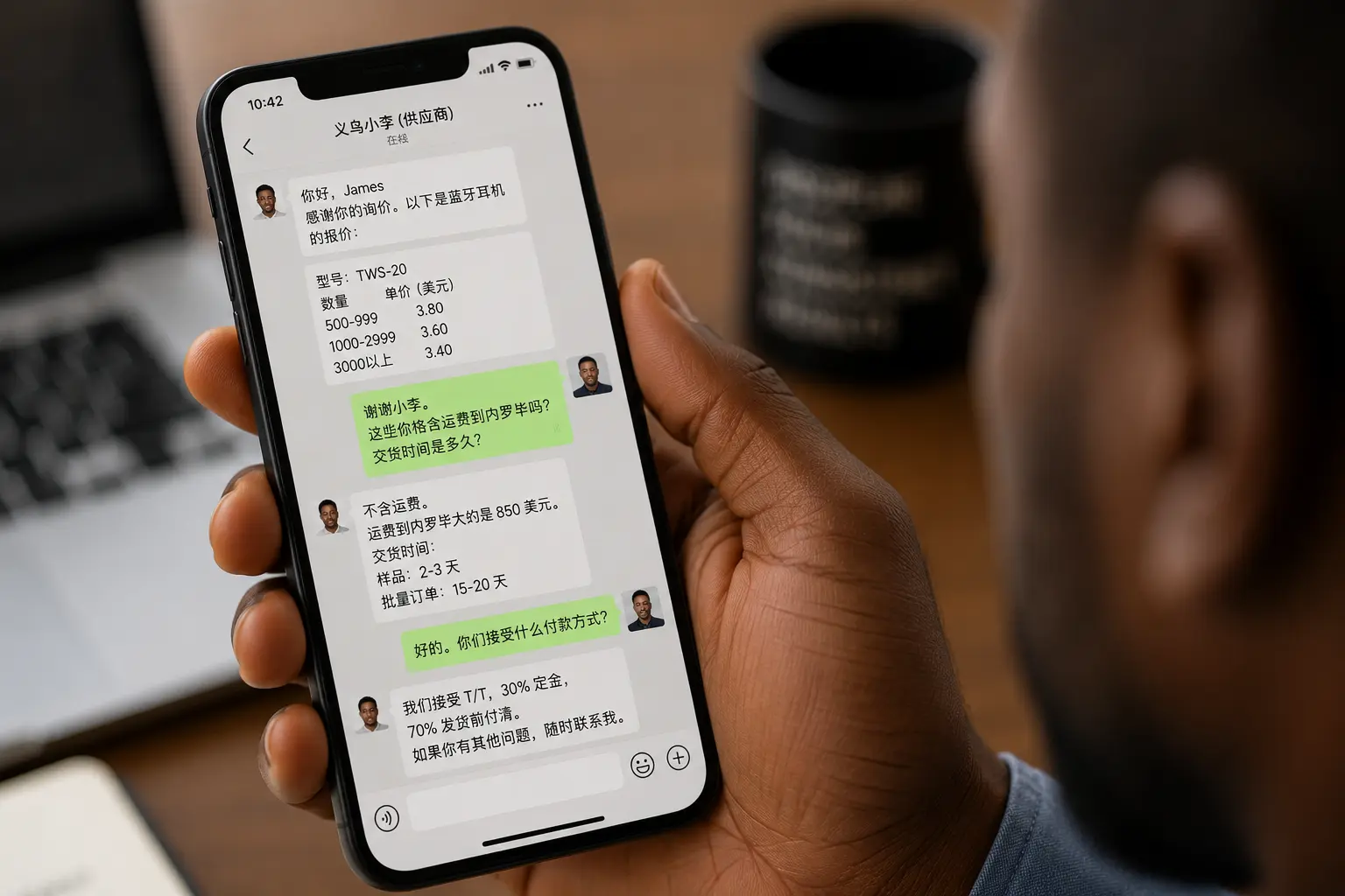 Screenshot of WeChat chat negotiating price with a Chinese supplier in Mandarin